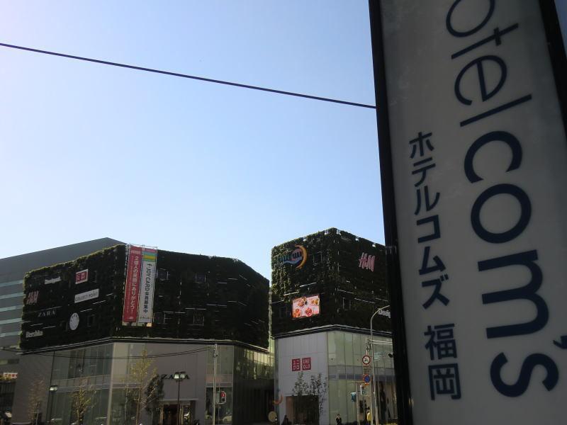 福冈日航酒店 酒店 5*